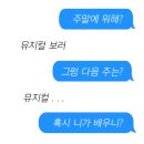 부산광역시문화회관중극장 | 뮤지컬 팬텀 후기｜전동석·송은혜 페어 솔직 리뷰 (세종문화회관 2층 D 열 105번 시야)