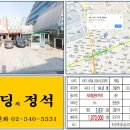 서초법조빌딩 이미지