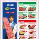 춘의역 (7번 출구) 이미지