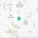 앞치마사나이인생역전