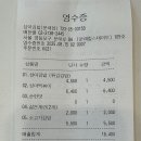 쉐프조김밥