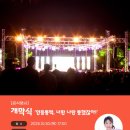양동떡볶이