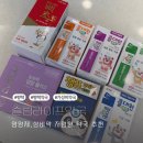 지제약국 | 평택약국 영양제, 상비약 저렴한 약국 추천 다이어트한약