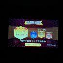퀵스텝양산 | 🎮 양산 실내 액티비티 <퀵스텝 Quick Step> 방문 후기 🕹
