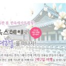 스테이 봄 이미지