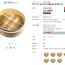대나무찜기 이미지