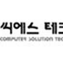 씨에스테크놀로지(주) 이미지
