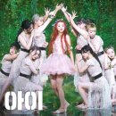 숲의 아이 이미지