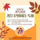 초읍동-28 이미지