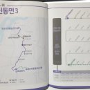 증4리 이미지