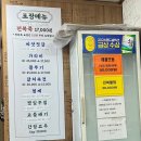 죽도시장 노점 32 | [포항 맛집] 유화초전복죽 내돈내산 후기, 죽도 시장 젓갈 맛집/인근 주차장