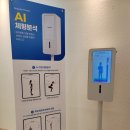 아차산역-9 이미지