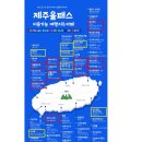 제주 한 달 살기 14일차 [feat. 올패스]