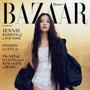 블랙핑크 제니 US Harper’s Bazaar October 2024 이미지