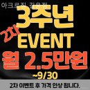 아크로짐 길음점 | 아크로짐 길음점 헬스장 근육 만들기