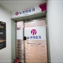 강남의료기 이미지