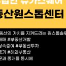 세무사무소가문