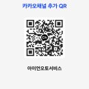 아이언 오토 서비스 네이버블로그