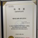준케어