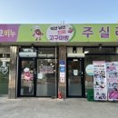 낭산면행정복지센터 이미지