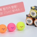 레몬 골프연습장 이미지