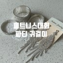핏걸 이미지
