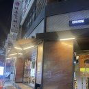 교촌치킨경희대점 이미지
