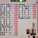 훠궈진탕마라탕 이미지