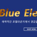 마를린홈