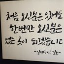 유림-1092 | 홍대소고기 일편등심 최상급한우 전문점 홍대맛집뿌시기