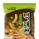 용진슈퍼 이미지