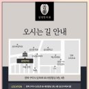 상모설명한의원 이미지