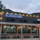 석동숯불구이 네이버블로그