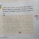 송선생영어수학학원 이미지