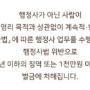 그린행정사사무소 이미지