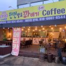 춤추는도너츠