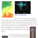 앙크