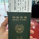 캔뮤직파크 | 5월 가오슝 여행 6박7일 여행 1일차 후기