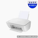 J1680 | 정품무한복합기 삼성 SL-J1680 사용 후기