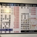 서문돌짜장 이미지