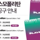 덕원유통 이미지