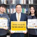 사회복지법인명휘원 이미지