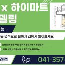 대림e-편한세상경로당 이미지