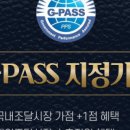 인사이트 행정사사무소 이미지