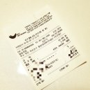 일송초밥 이미지