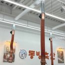 벼리축산