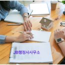 재능공인중개사사무소 이미지