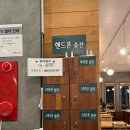 곤지곤지 | 포항 한식 맛집 주차 가능한 곤지곤지 장성점 내돈내산 솔직후기