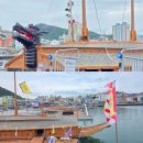 부산역광장 디지털 사이니지 앞 | 통영아이와가볼만한곳 통영 강구안 미디어파크페스티벌과 조선군선