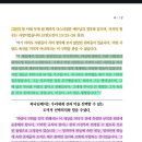 4＞. The Great Plan of Salvation 위대한 구원의 계획(조셉스미스의 가르침) 이미지